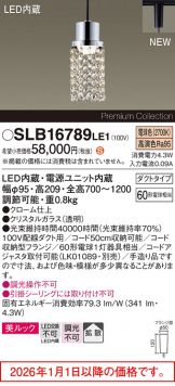 SLB16789LE1