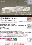 SLB17078LB1