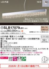 SLB17079LB1