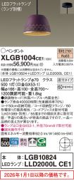 XLGB1004CE1