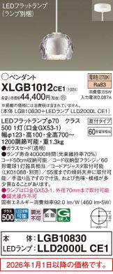 XLGB1012CE1