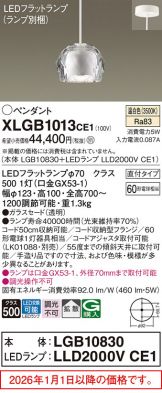 XLGB1013CE1