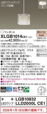 XLGB1014CE1