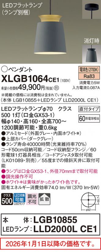 XLGB1064CE1