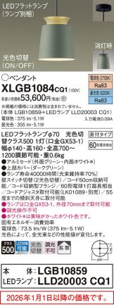XLGB1084CQ1