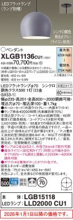 XLGB1136CU1