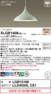 XLGB1408CE1