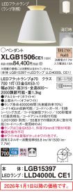 XLGB1506CE1
