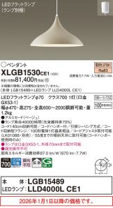 XLGB1530CE1