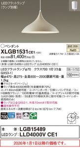 XLGB1531CE1