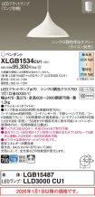 XLGB1534CU1