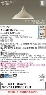 XLGB1536CU1