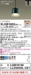 XLGB1852CE1