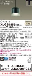 XLGB1853CE1