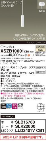 XSZB10001CB1