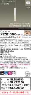 XSZB10006CB1