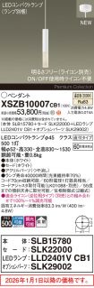 XSZB10007CB1