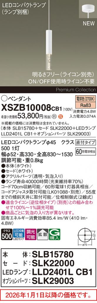 XSZB10008CB1