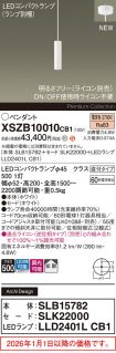 XSZB10010CB1