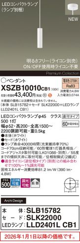 XSZB10010CB1