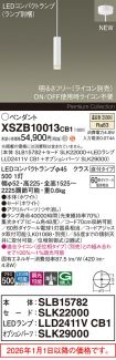 XSZB10013CB1