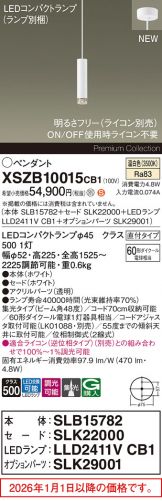 XSZB10015CB1