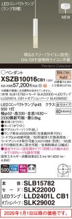 XSZB10016CB1
