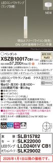 XSZB10017CB1