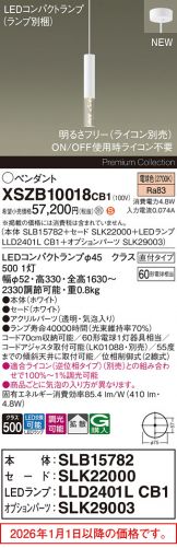 XSZB10018CB1