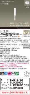 XSZB10019CB1