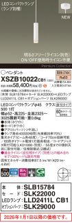 XSZB10022CB1