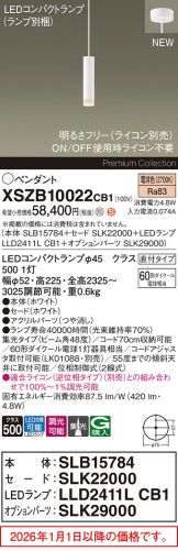 XSZB10022CB1