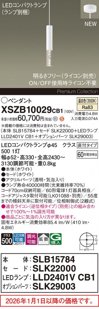 XSZB10029CB1