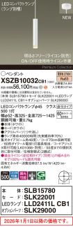 XSZB10032CB1