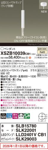 XSZB10039CB1