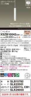 XSZB10042CB1