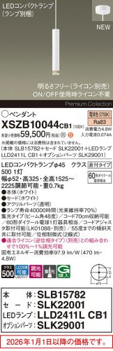 XSZB10044CB1