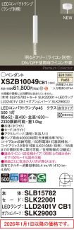 XSZB10049CB1