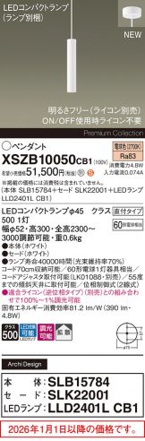 XSZB10050CB1