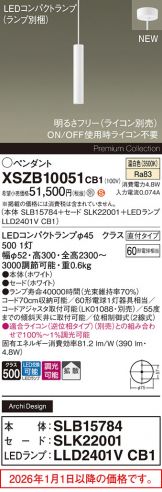 XSZB10051CB1