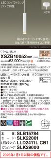XSZB10052CB1