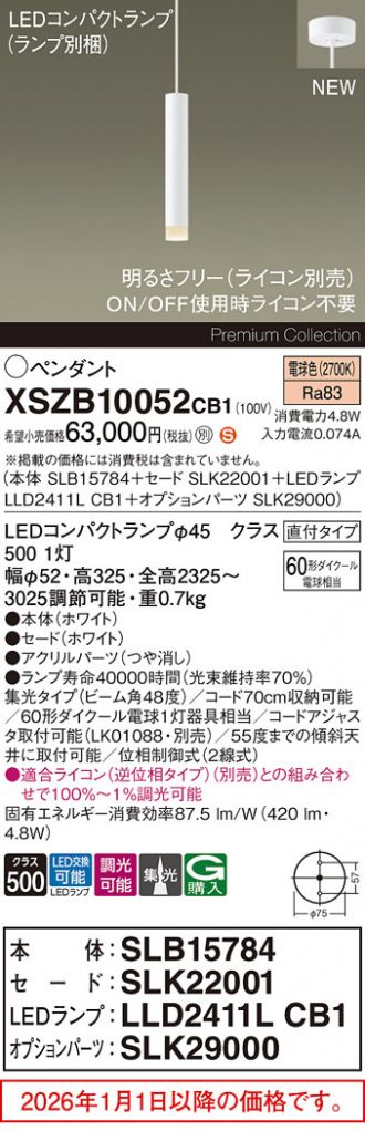 XSZB10052CB1