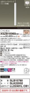 XSZB10060CB1
