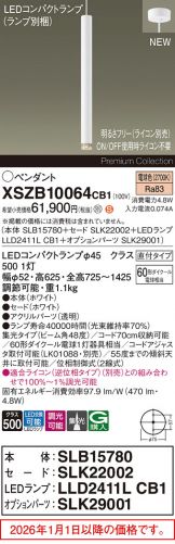 XSZB10064CB1
