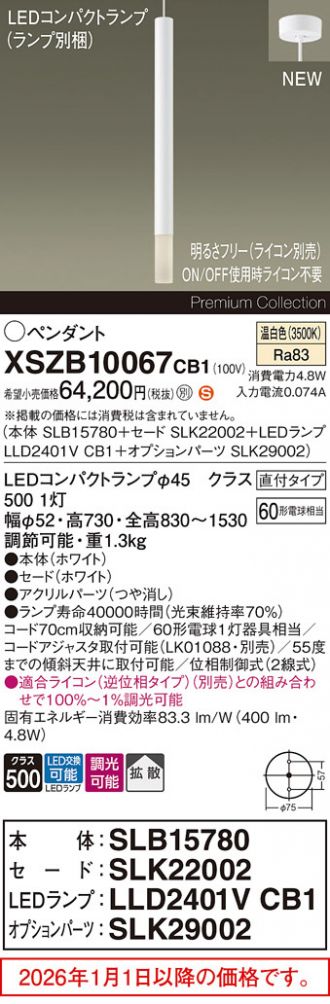 XSZB10067CB1
