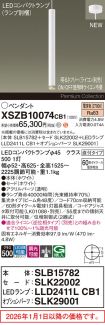 XSZB10074CB1