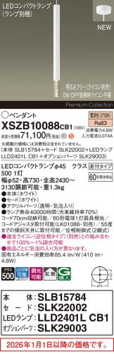 XSZB10088CB1