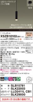 XSZB10102CB1