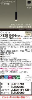 XSZB10103CB1