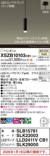 XSZB10103CB1